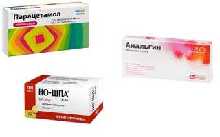 Можно ли принимать одновременно парацетамол с анальгином и но шпой