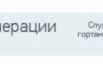 Как можно ускорить процесс заживления после тонзиллэктомии