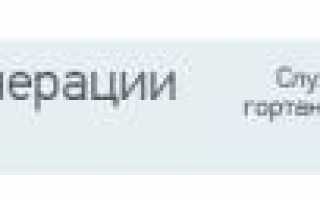 Как можно ускорить процесс заживления после тонзиллэктомии
