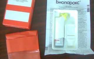 Биопарокс инструкция по применению аналоги — Iealmed-Klinika.ru