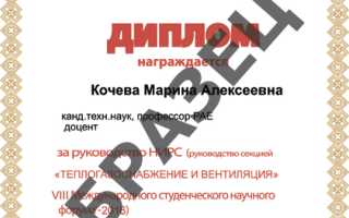 V Международная студенческая научная конференция Студенческий научный форум