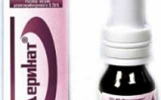 Деринат – (Derinat) инструкция по применению